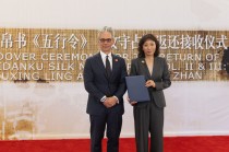 《五行令》《攻守占》，2个月后国博见