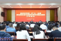 河南一县政府党组成员签订抵制违规吃喝问题承诺书，现场交给县长