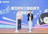 长三角体育节回归“上海时间”，首次发布赛事旅游推荐线路