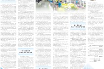 人民日报整版聚焦：外贸产品拓内销提速增量，多地加快推动内外贸一体化