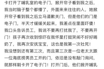 宝妈在海底捞母婴室哺乳遭男员工开门：太热我脱了短袖，外面人来人往