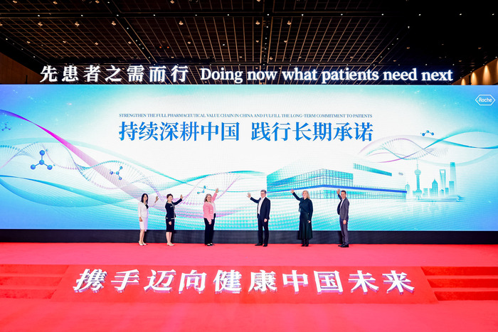 罗氏宣布投资超20亿人民币，在华新建生物制药生产基地  第1张